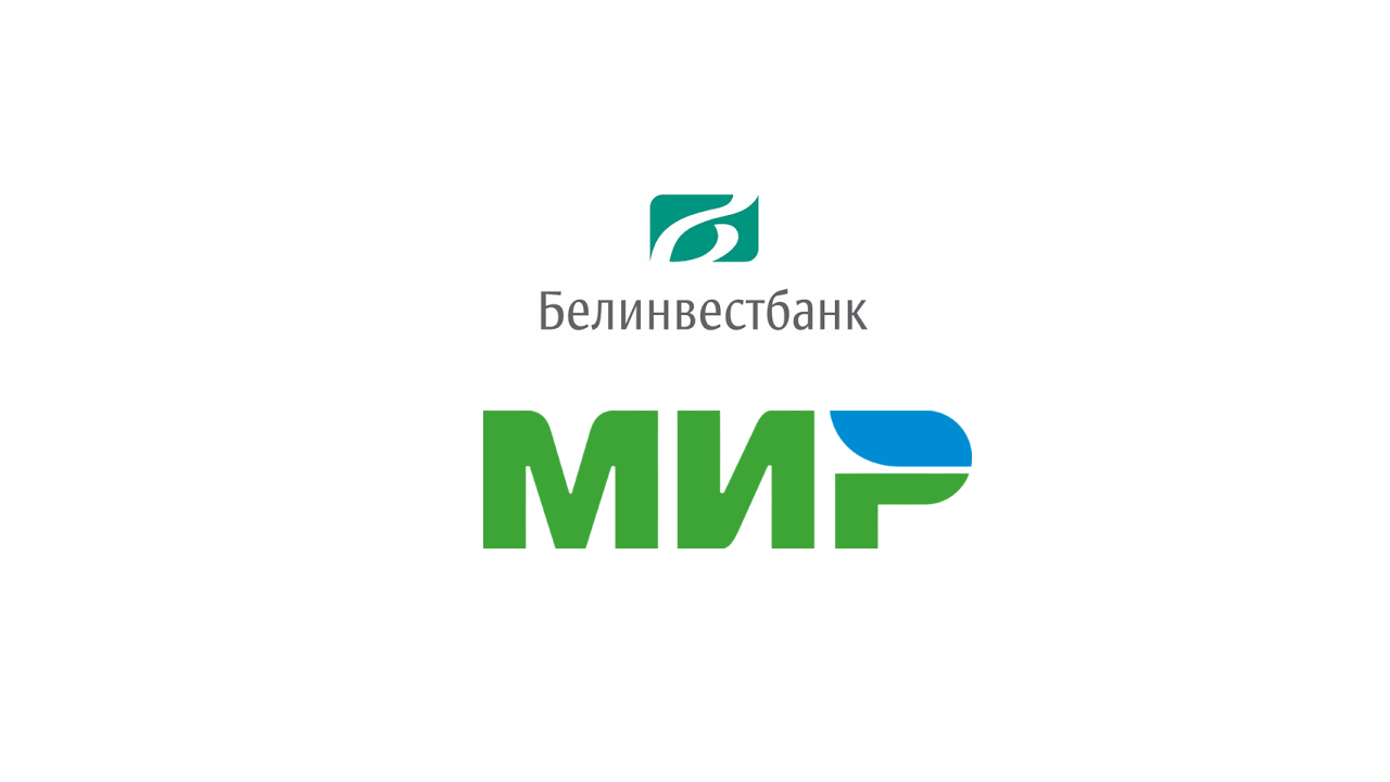 Белинвестбанк пополнить карту. БЕЛКАРТ logo svg.