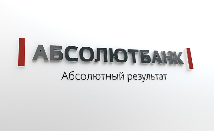 ЗАО Абсолютбанк Беларусь (Абсолют банк) - официальный сайт, интернет банкинг, отделения, адреса, время работы и курсы валют