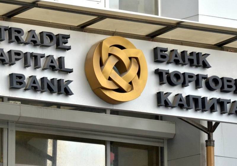 ЗАО ТК Банк - официальный сайт, отделения, адреса, режим работы и курсы валют