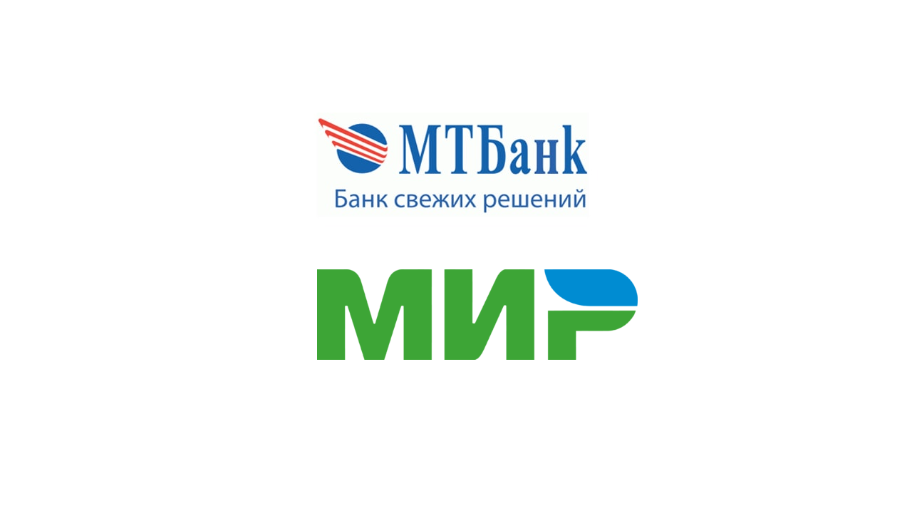 Банк партнер мтбанк